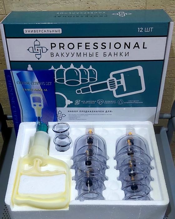 Банки вакуумные для хиджамы