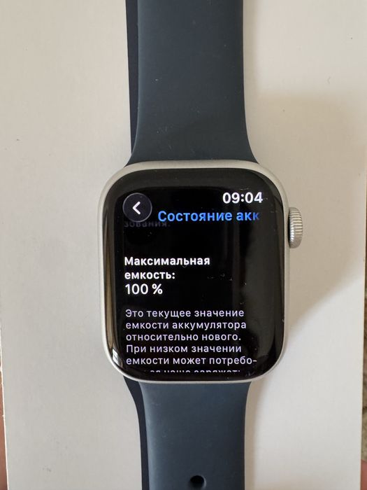Apple Watch Series 9, 41 мм Silver — как новые