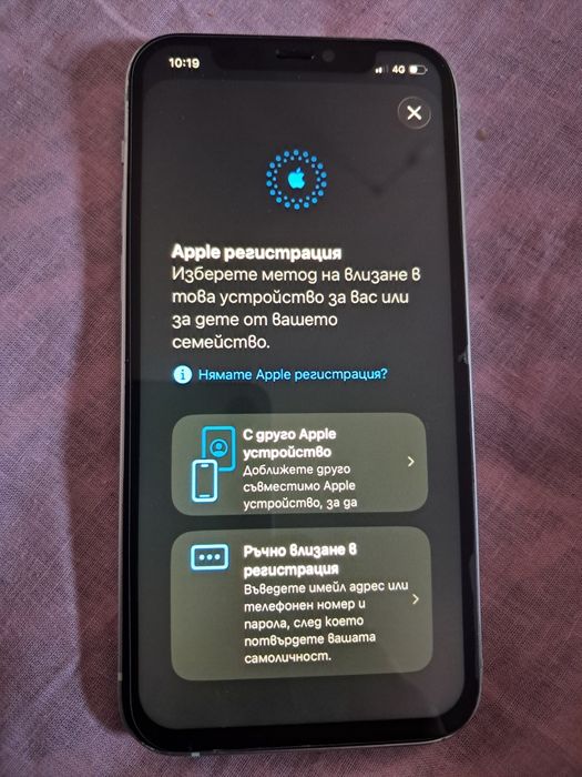 IPhone 12 64gb 77% капацитет  само батерията трябва да се смени