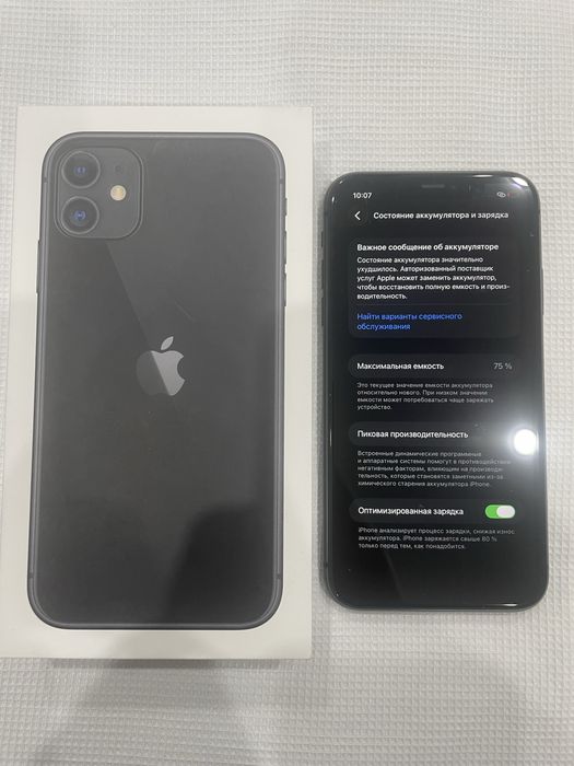 Продам айфон 11 ( 128гб)