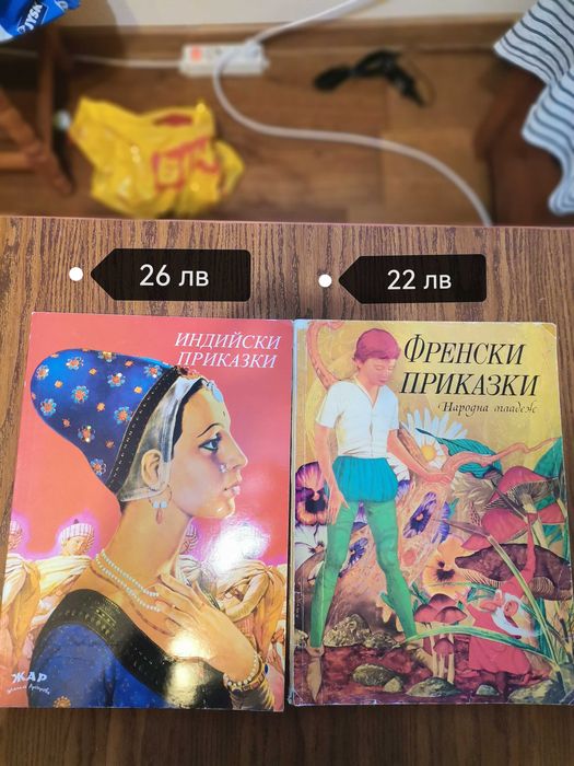 Книги енциклопедии приказки исторически енциклопедии детски книжки