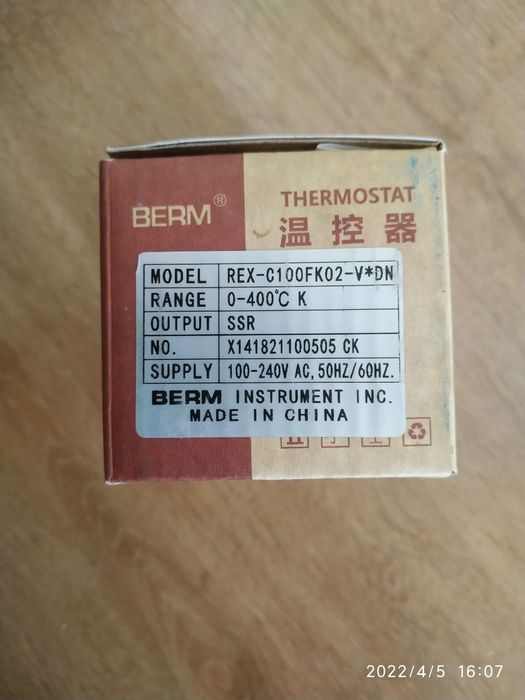 Терморегулятор/PID регулировка/Контрол температур/промышленный/dazmol