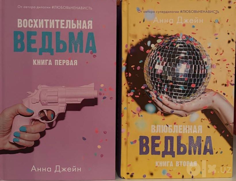 Продаются книги.