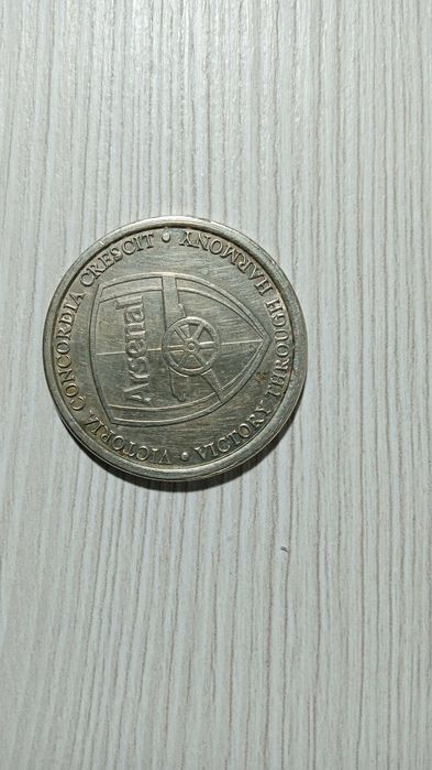 Arsenal Londra token comemorativ