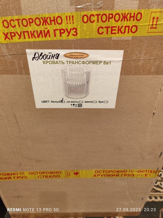 Продается манеж трансформер 8 в 1.