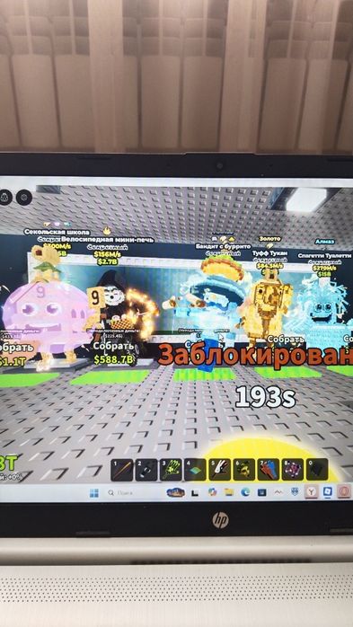 Продаю брайнротов