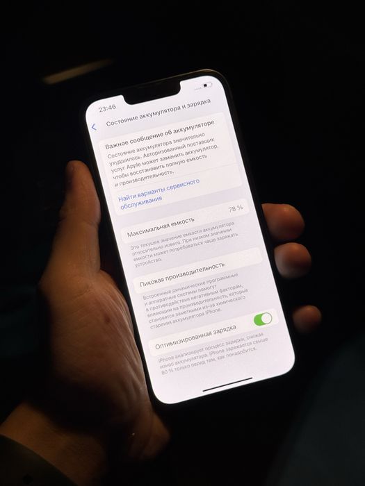 Iphone 13 128Gb/78% полный радной