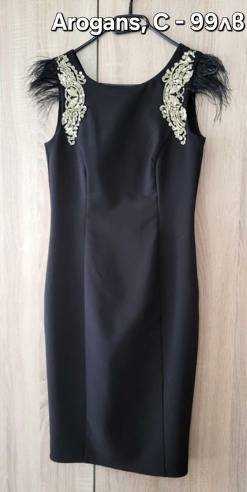 Парти рокли и гащеризони