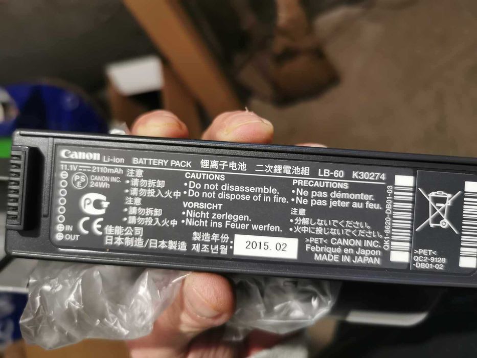 Батерия Canon LB-60