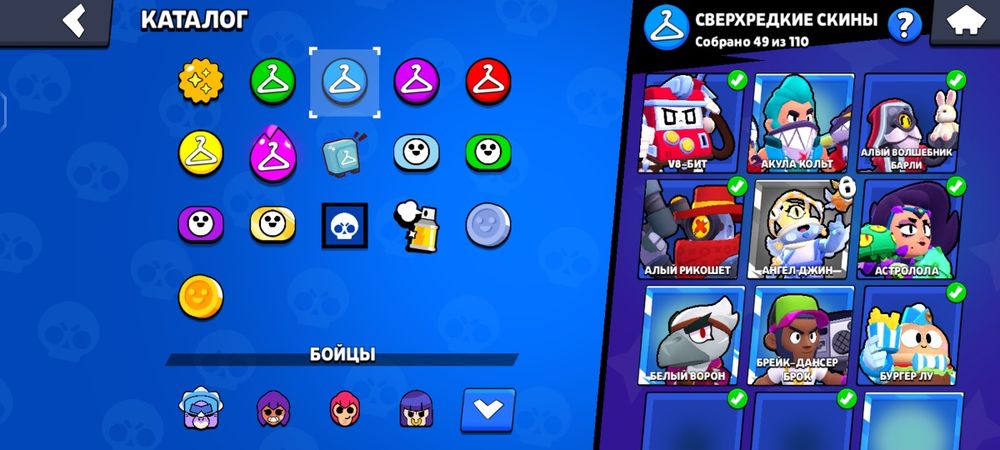 Продам аккаунт в бравл старс