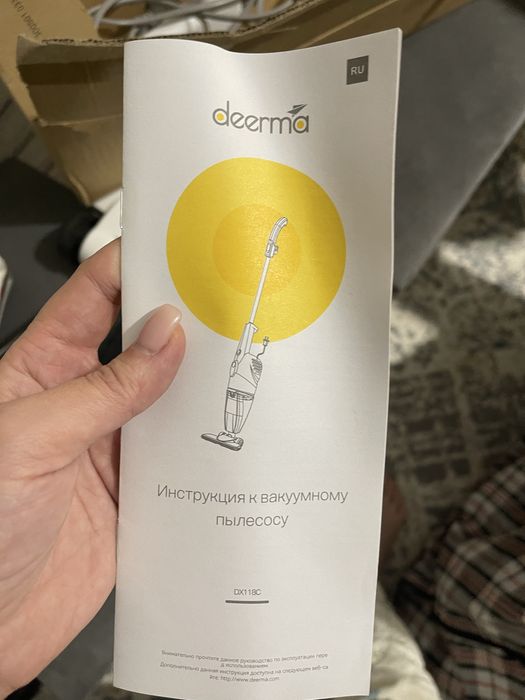 Пылесос вертикальный