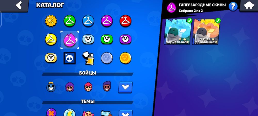 Аккаунт в бравле есть два 25 ранга