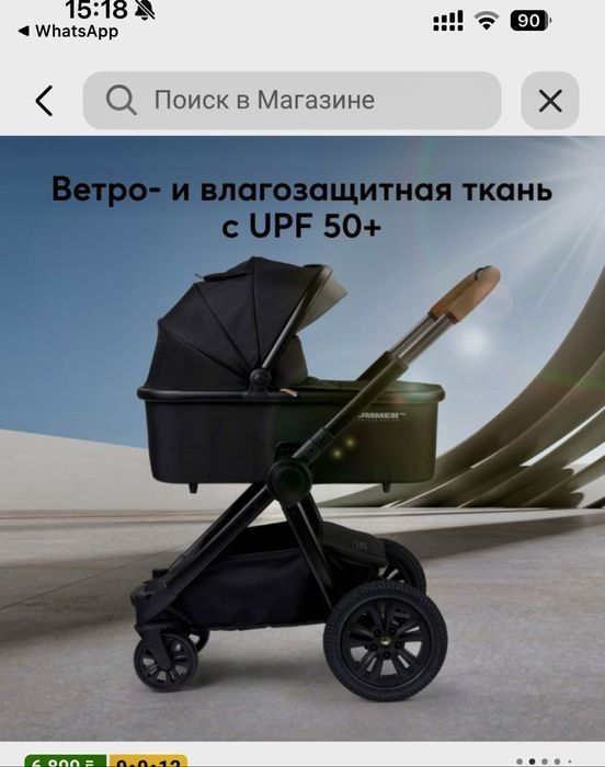 Продам детскую коляску