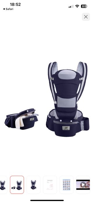 Кенгуру (эргорюкзак)