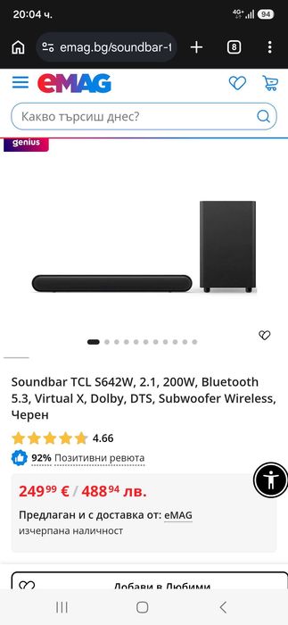 Саундбар TCL S642W