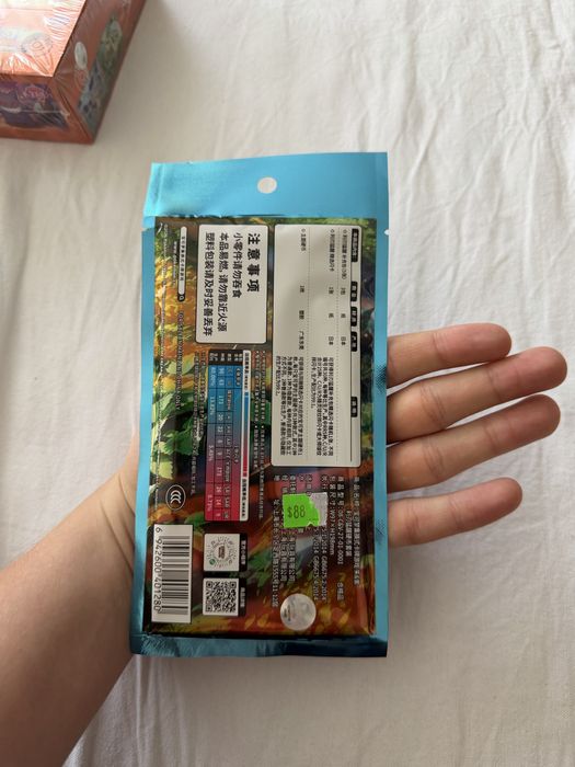 This item is a Simplified Chinese Pokémon Trading Card Game "Blade Awakened"