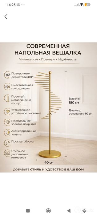 Гардеробная вешалка для платок, шарф, брюки и полотенце в 3х расцветка