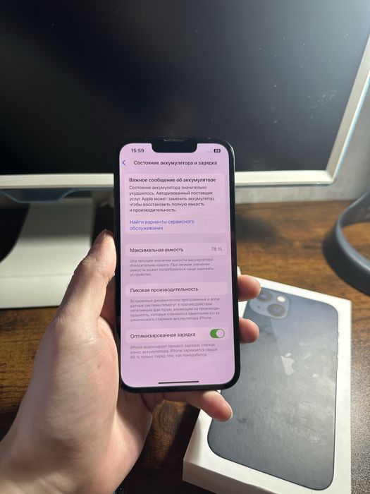 Iphone 13 без ремонта