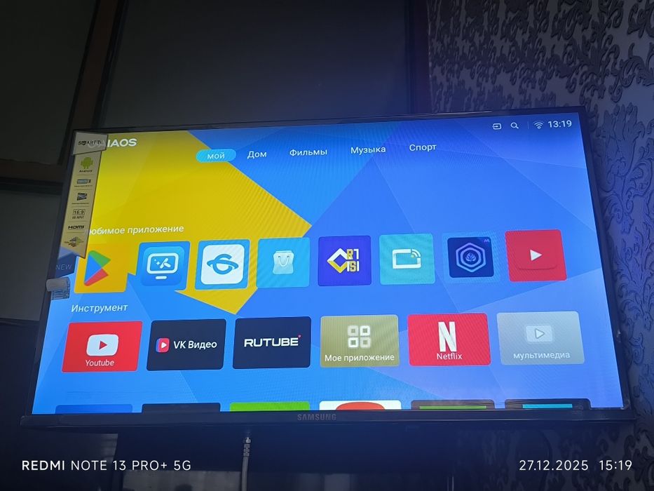 Samsung smart tv