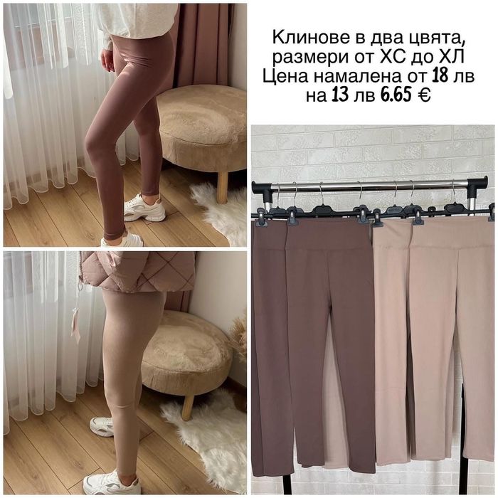 Нови дънки, после след и размери, много ниски цени