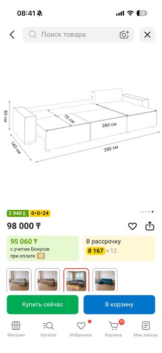 Диван угловой универсальный