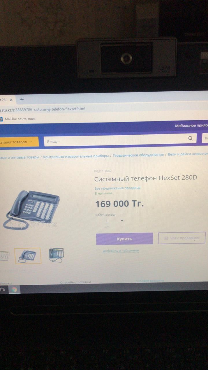 Продам цифровой телефон Tadiran Telecom: 80 000 тг. - Стационарные телефоны  Алматы на Olx