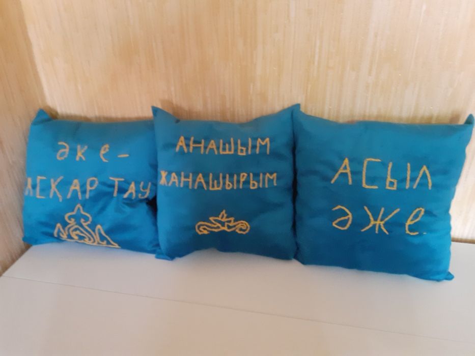 Сыйлық ретінде пайдаланылады