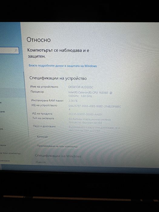 Acer Travel mate B 2GB Ram Intel Celeron 1.60 GHz