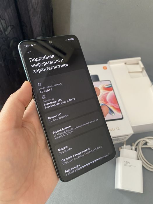 Редми ноут 12 256 гб
