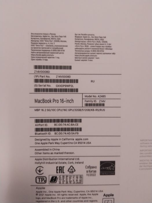 Ноутбук Macbook Pro 16  M1 32GB/512GB
