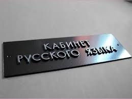 Изготовление табличек навигации
