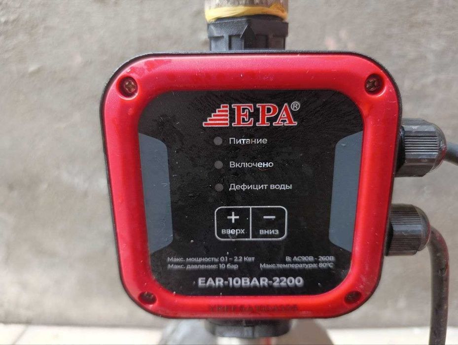 Suv nasosi komplekt sotiladi 1300W + avtomatika + 19L bak