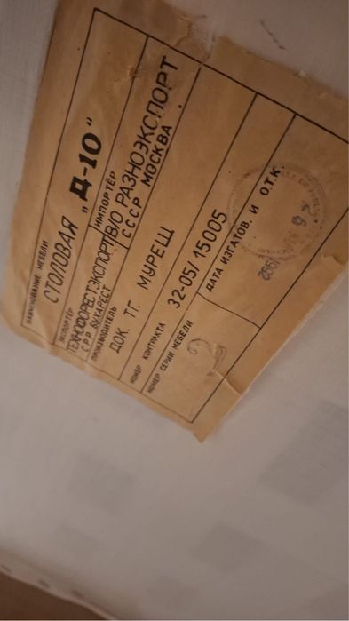 Set canapea si fotolii vintage 1950