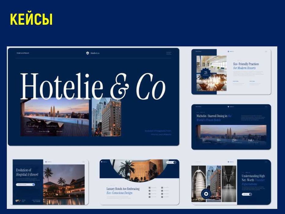 Презентации для всех.