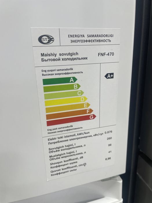 Продам Холодильник FERRE FNF-470W