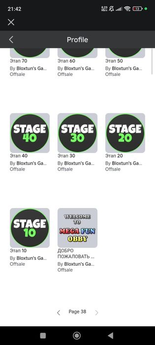 Аккаунт в игре Roblox