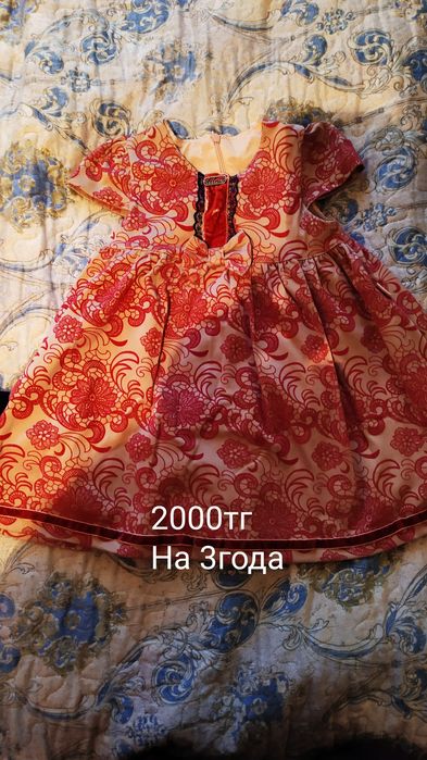 Продам детскую одежду