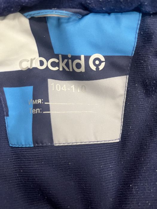 Зимний комбинезон для мальчика