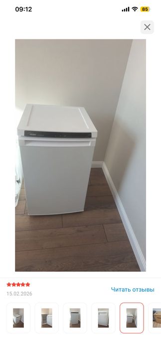 Морозильная камера Haier