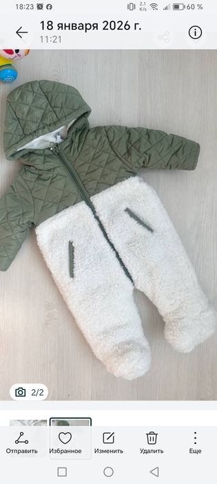 Детский комбенизон