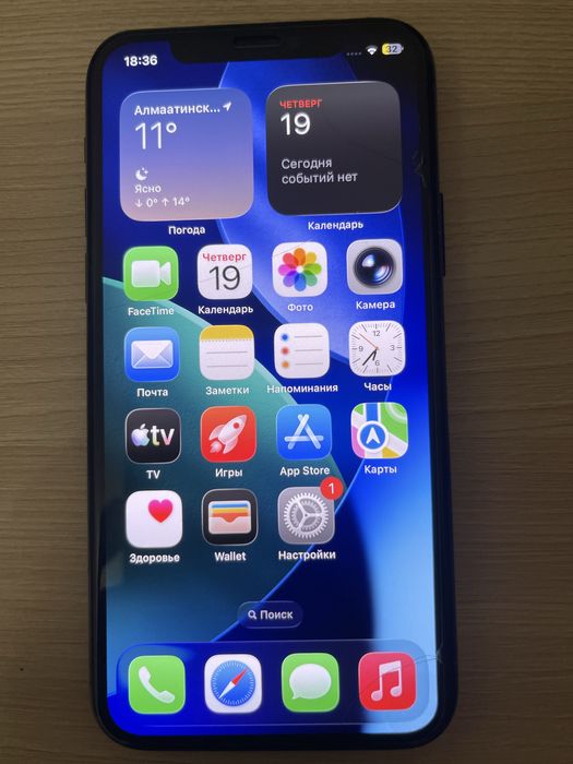 Iphone 11pro 64gb