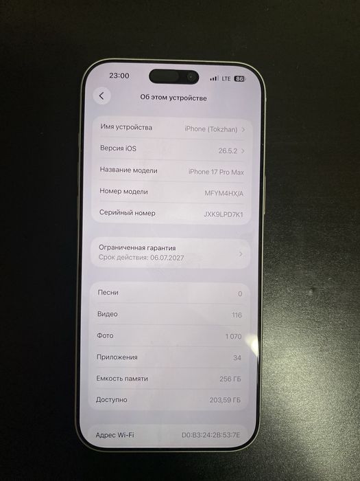 Продаю iPhone 17 pro max