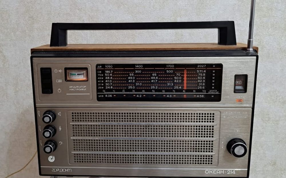 Радиоприемник"Океан -209" "Океан-214"