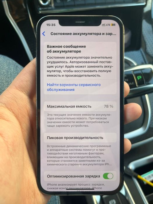 iPhone 12 pro 128 gb