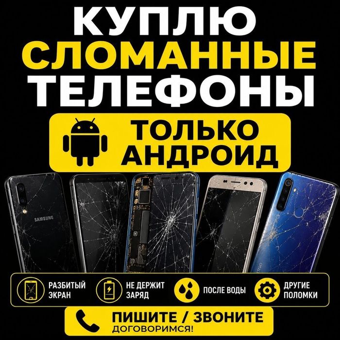 Продам телефон Самсунг