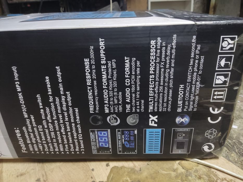 Музыкальная аппаратура