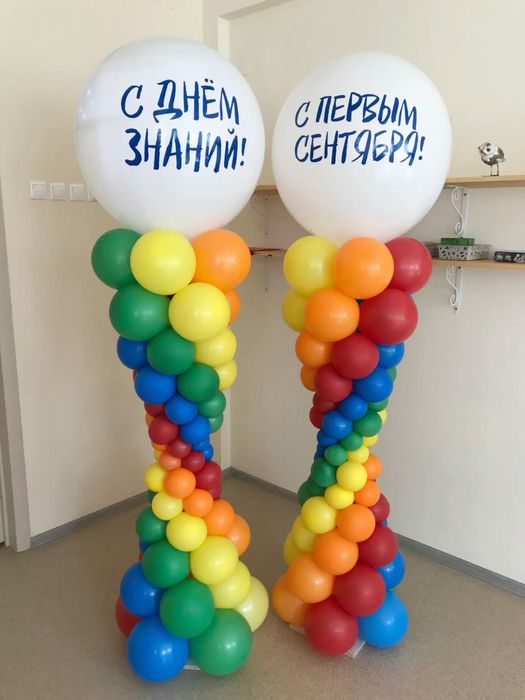 Фотозоны к 1 сентября
