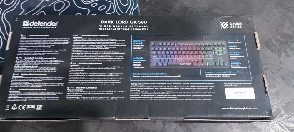 Клавиатура Dark Lord