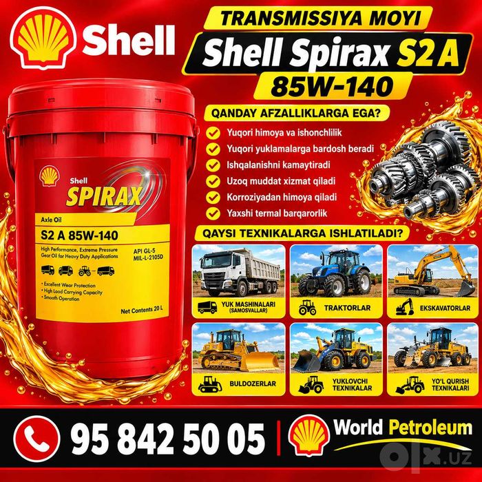 Трансмиссионное масло Shell Spirax S2 A 85W-140