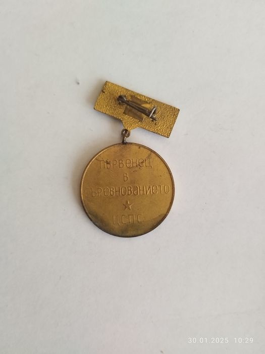 Продавам малък сет значки